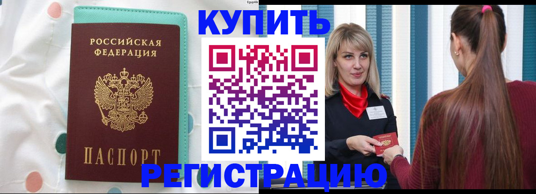 найти адрес прописки в Малой Вишере