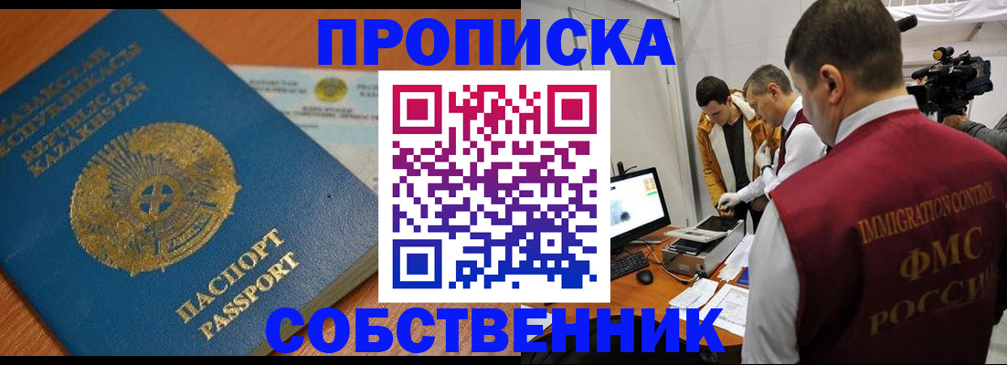 регистрация для школы в Малой Вишере